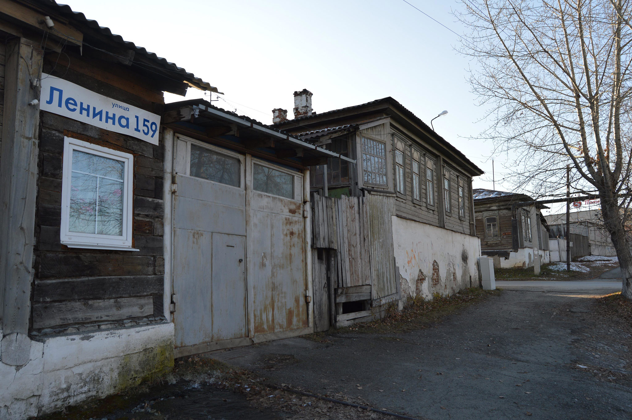 Каменск-Уральский (Kamensk-Uralskiy)
